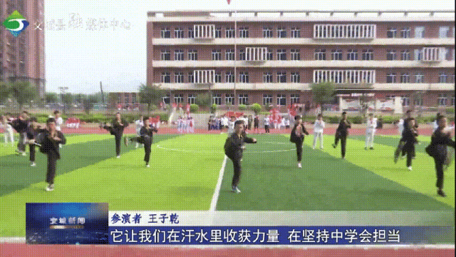 满的热情, 术来展示我
