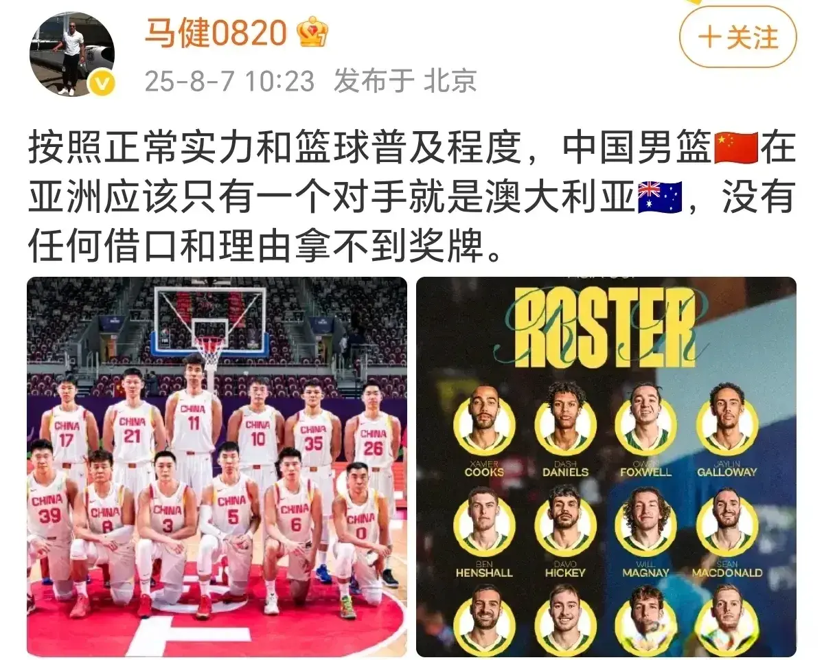 stron, 塔尔比赛, msn