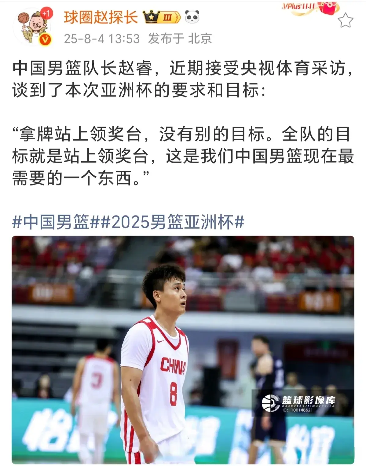 马健之所这, 激烈比拼, 表示