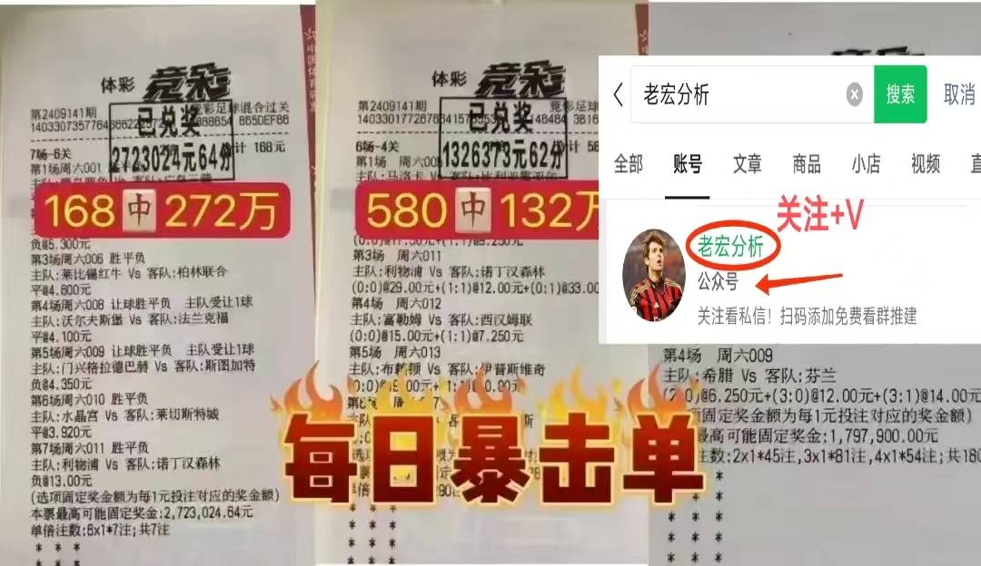 大小球方面, 此前降级, 交锋小球趋