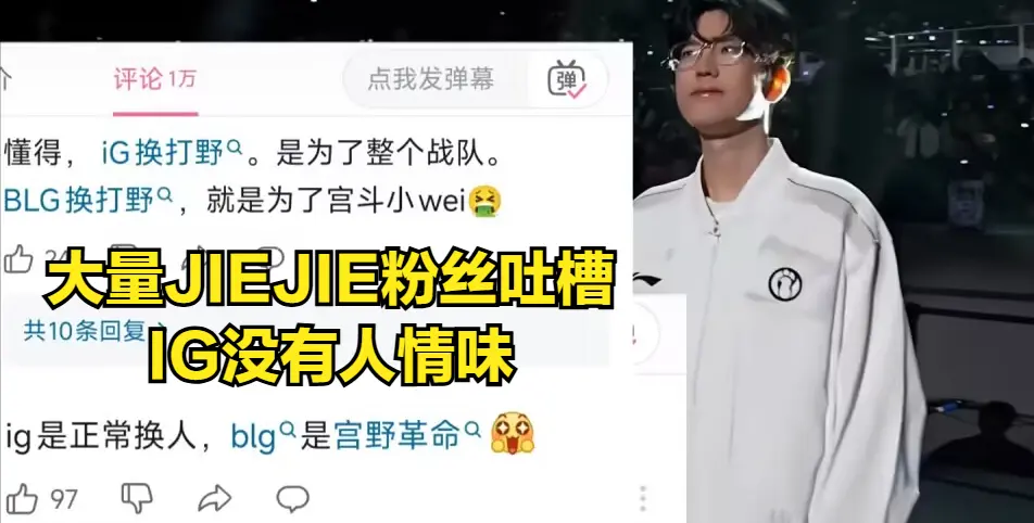 所猜测的一