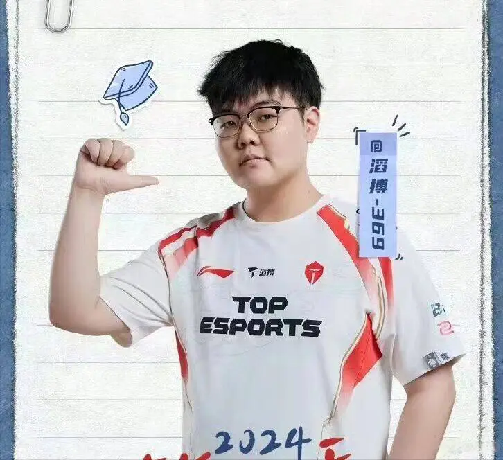 IEJIE, img