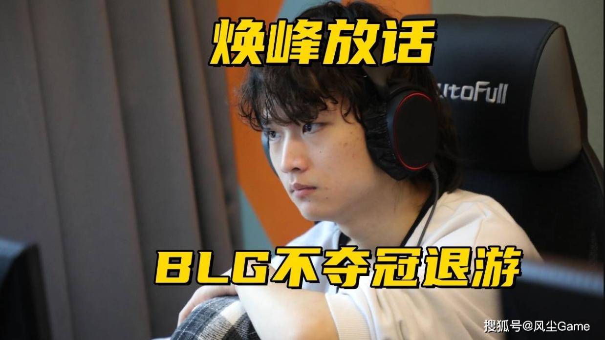 打野位也一 打野位也一