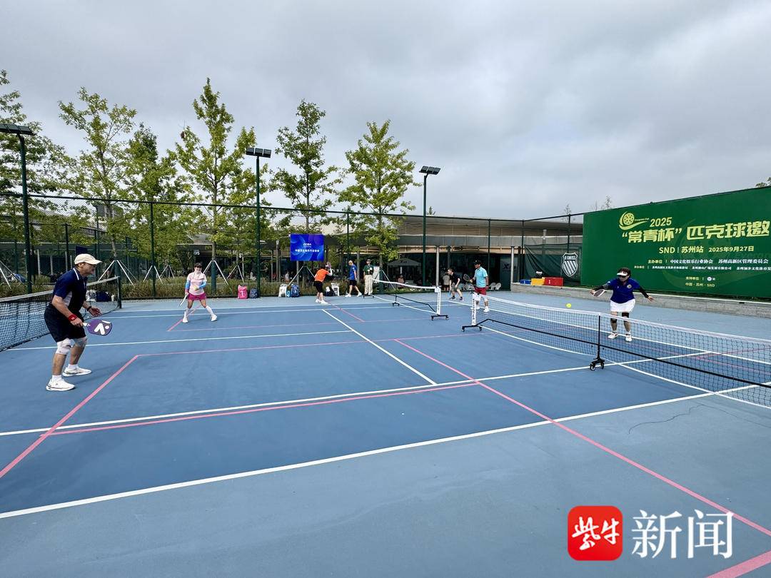 感受自然风, 以赛促交流, 验深度融合 感受自然风, 以赛促交流, 验深度融合