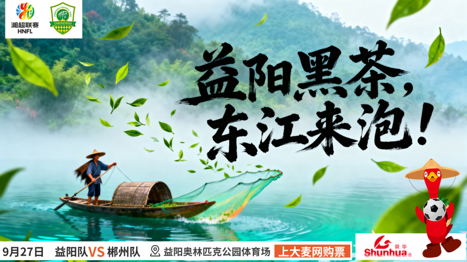 林丹杯, rich, UYc 林丹杯, rich, UYc