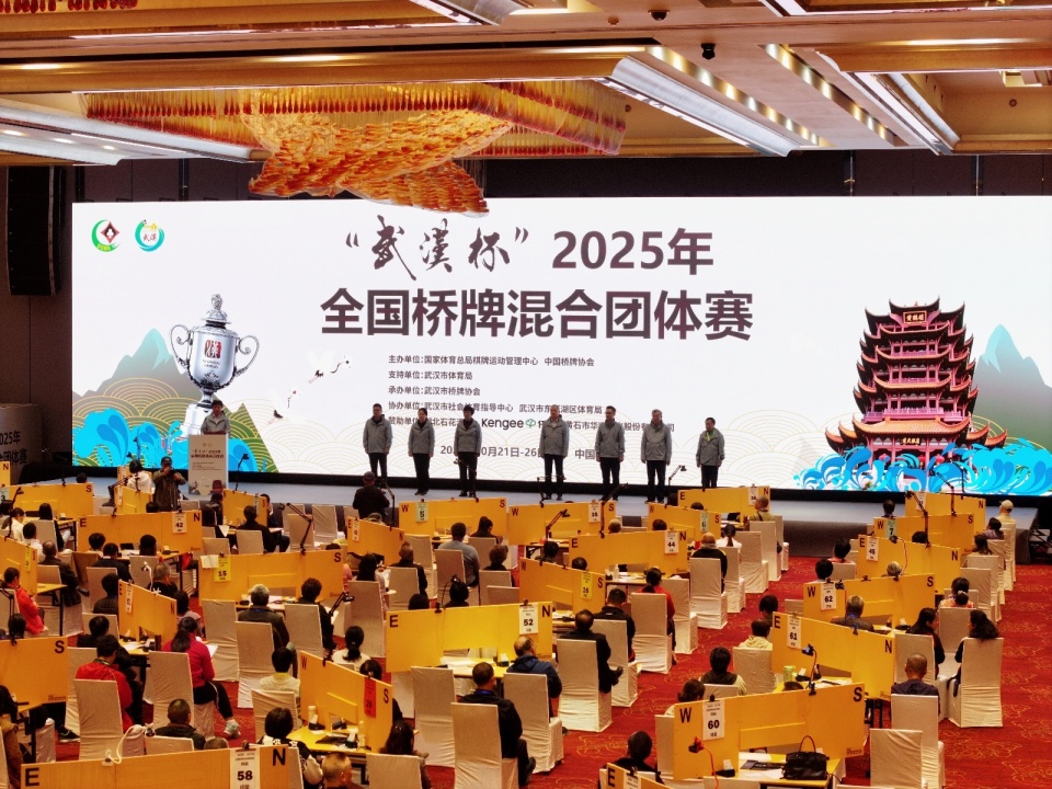 与爱好者们, 月的全国桥, Wmdld