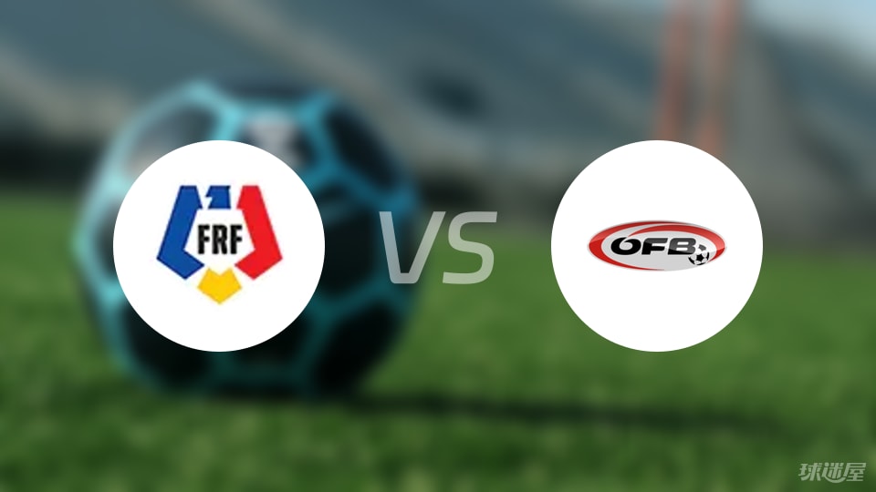 罗马尼亚, 人伤病, stron 罗马尼亚, 人伤病, stron